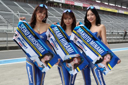 WedsSport BANDOH 2023WedsSport RacingGals「フェイスタオル