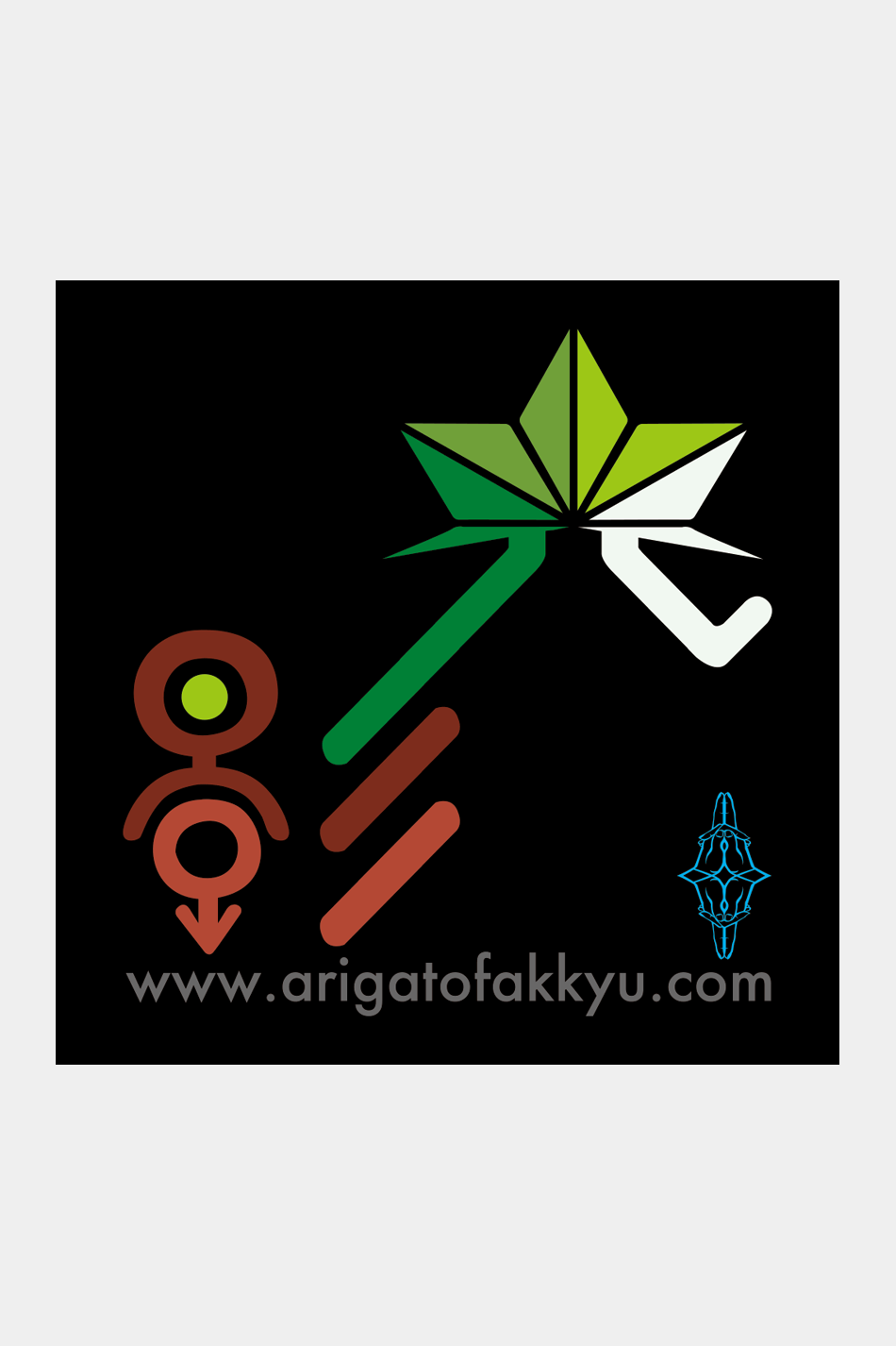 ARIGATO FAKKYU - ꥬȥեå Sticker / ȱ