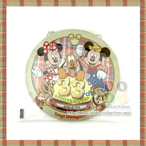 東京ディズニーランド 33周年記念 メインデザイン 缶バッジ クリックポストok ドド コレクション