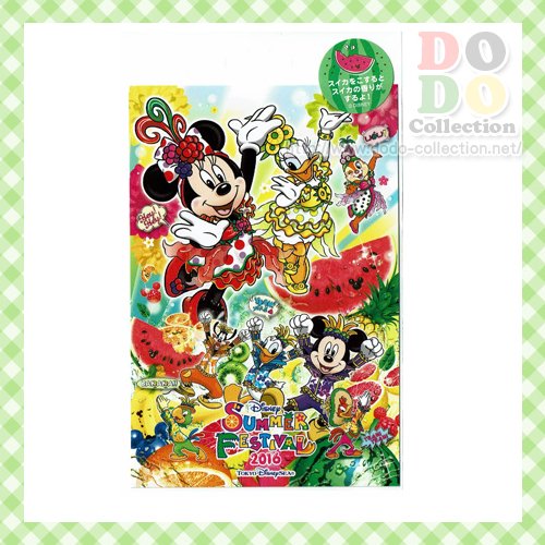 ディズニーサマーフェスティバル 16年 メインデザイン ポストカード 東京ディズニーシー限定 クリックポストok ドド コレクション