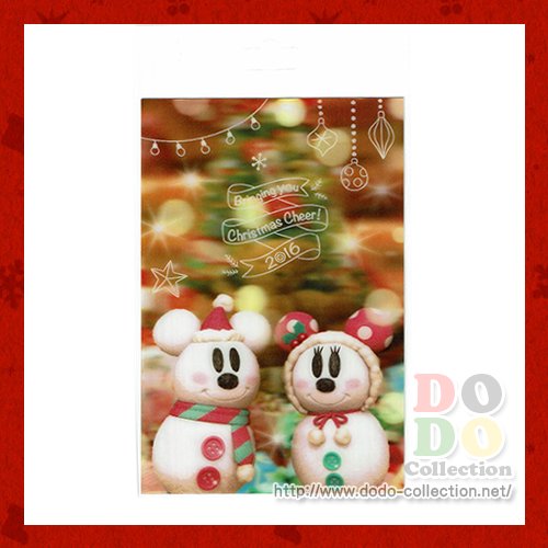 ミッキー ミニー スノースノー 3d ポストカード ディズニー クリスマス16年 東京ディズニーリゾート限定 クリックポストok ドド コレクション