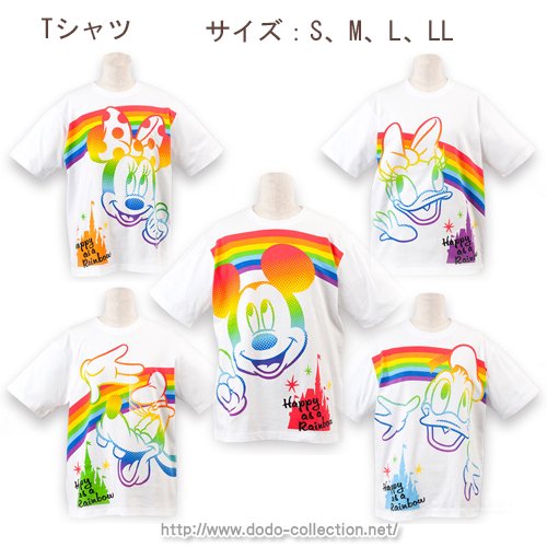 予約販売 レインボーシリーズ Tシャツ S M L Ll 東京ディズニーリゾート限定 クリックポストok ドド コレクション