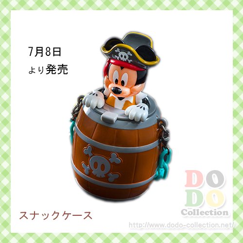 ディズニーパイレーツサマー 17 海賊 ミッキー ミニスナックケース たる 東京ディズニーシー限定 ドド コレクション