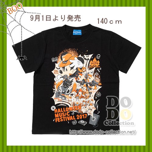 Tシャツ 黒 140cm 東京ディズニーランド ハロウィーン ミュージックフェスティバル 17 限定 クリックポストok ドド コレクション