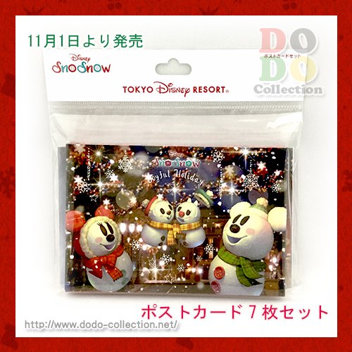 ディズニークリスマス17 スノースノー ポストカードセット 東京ディズニーリゾート 限定 ドド コレクション