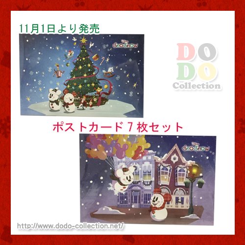 ディズニークリスマス17 スノースノー ポストカードセット 東京ディズニーリゾート 限定 ドド コレクション