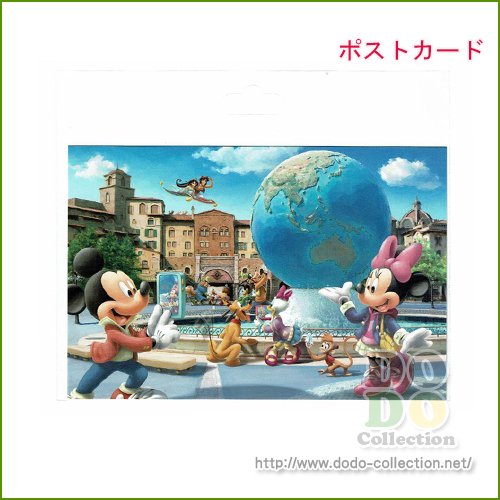 ポストカード アクアスフィア 地球儀 東京ディズニーシー限定 クリックポストok ドド コレクション