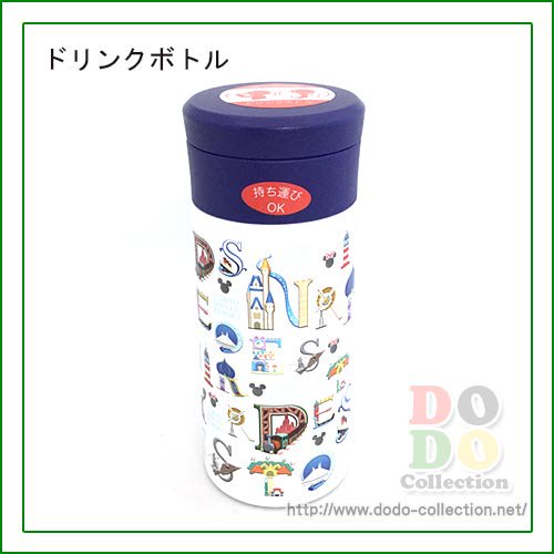 ドリンクボトル 東京ディズニーリゾート ロゴ 水筒 限定 ドド コレクション