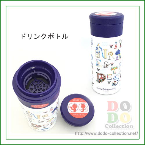 ドリンクボトル 東京ディズニーリゾート ロゴ 水筒 限定 ドド コレクション