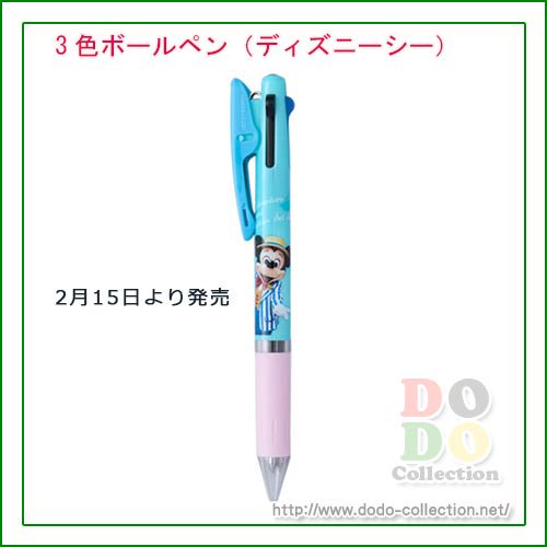 3色ボールペン ミッキー 実写 東京ディズニーシー限定 クリックポストok ドド コレクション