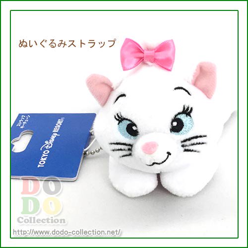 おしゃれキャット マリー 白猫 ぬいぐるみストラップ 東京ディズニーリゾート限定 ドド コレクション