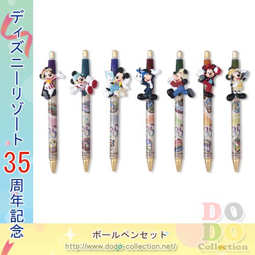 ボールペン 7本セット 思い出がつまったデザイン 東京ディズニー ...