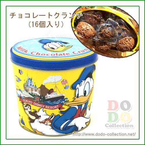 予約販売 ドナルド チップ デール デザイン チョコレートクランチ 楕円缶 東京ディズニーリゾート限定 ドド コレクション