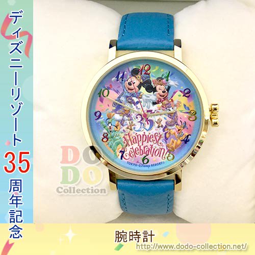 Happiest Celebration 腕時計 ウォッチ 東京ディズニーリゾート35周年 限定 ドド コレクション