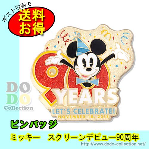ピンバッジ ミッキースクリーンデビュー90周年 東京ディズニーリゾート 