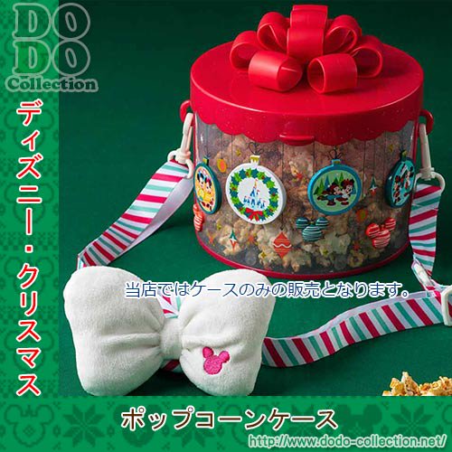 ポップコーンバケット ディズニークリスマス19年 東京ディズニーリゾート限定 ドド コレクション