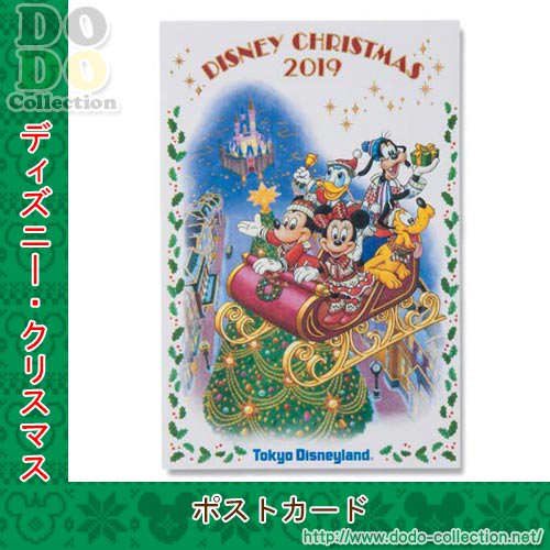 ポストカード クリスマスストーリーズ19年 東京ディズニーランド限定 クリックポストok ドド コレクション