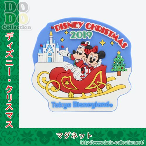 マグネット クリスマスストーリーズ19年 東京ディズニーランド限定 クリックポストok ドド コレクション