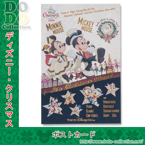 ポストカード イッツ クリスマスタイム19年 東京ディズニーシー限定 クリックポストok ドド コレクション