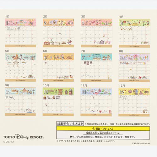ファンマップ 卓上カレンダー 21 東京ディズニーリゾート限定 クリックポストok ドド コレクション