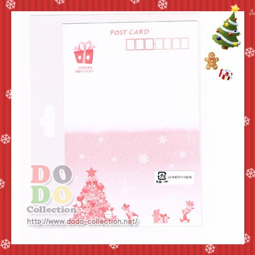 TDL限定　クリスマス・ファンタジー☆2014年　メインデザイン　ポストカード♪クリックポストOK♪ - ドド　コレクション