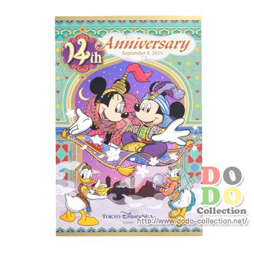 Tds限定 東京ディズニーシー14周年アニバーサリー ポストカード クリックポストok ドド コレクション