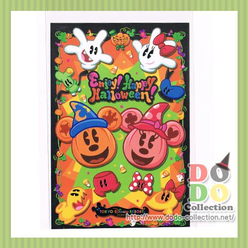 Tdr限定 ディズニーハロウィーン 15 かぼちゃデザイン 楽しいボディパーツ ポストカード クリックポストok ドド コレクション