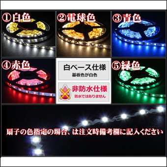 電飾 光るＬＥＤ扇子 製作販売 和風ダンス