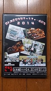 栃木撮影会２０１４ ２枚組sp 零進会完全オリジナルdvd 街道筋の通販係