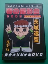 街道筋の通販係