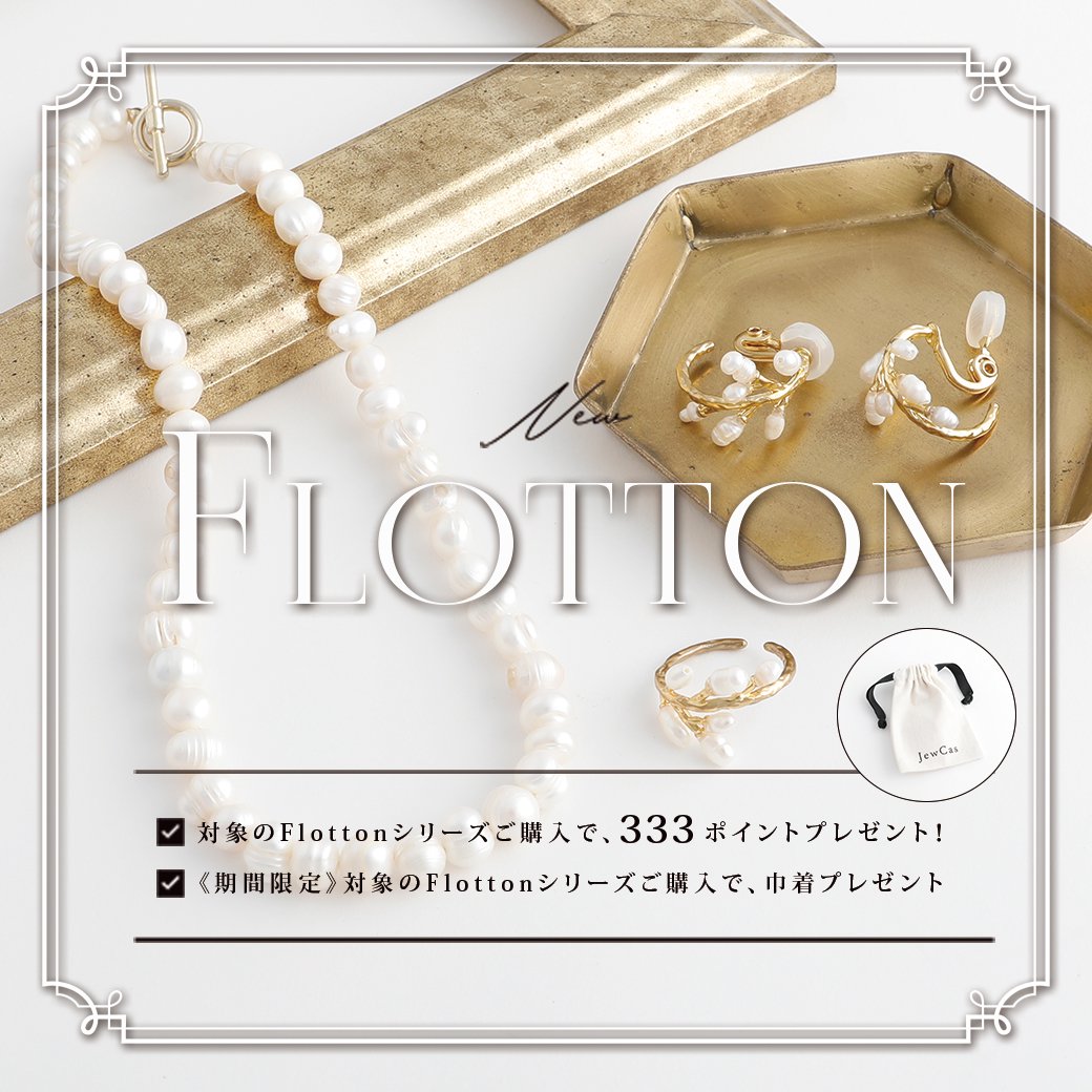 flotton