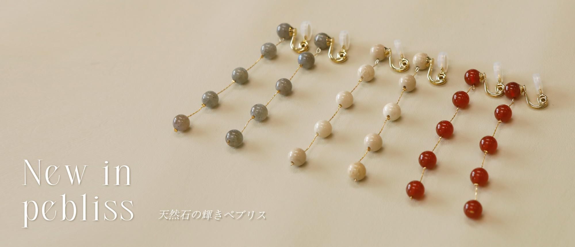 ڥ֥ꥹ