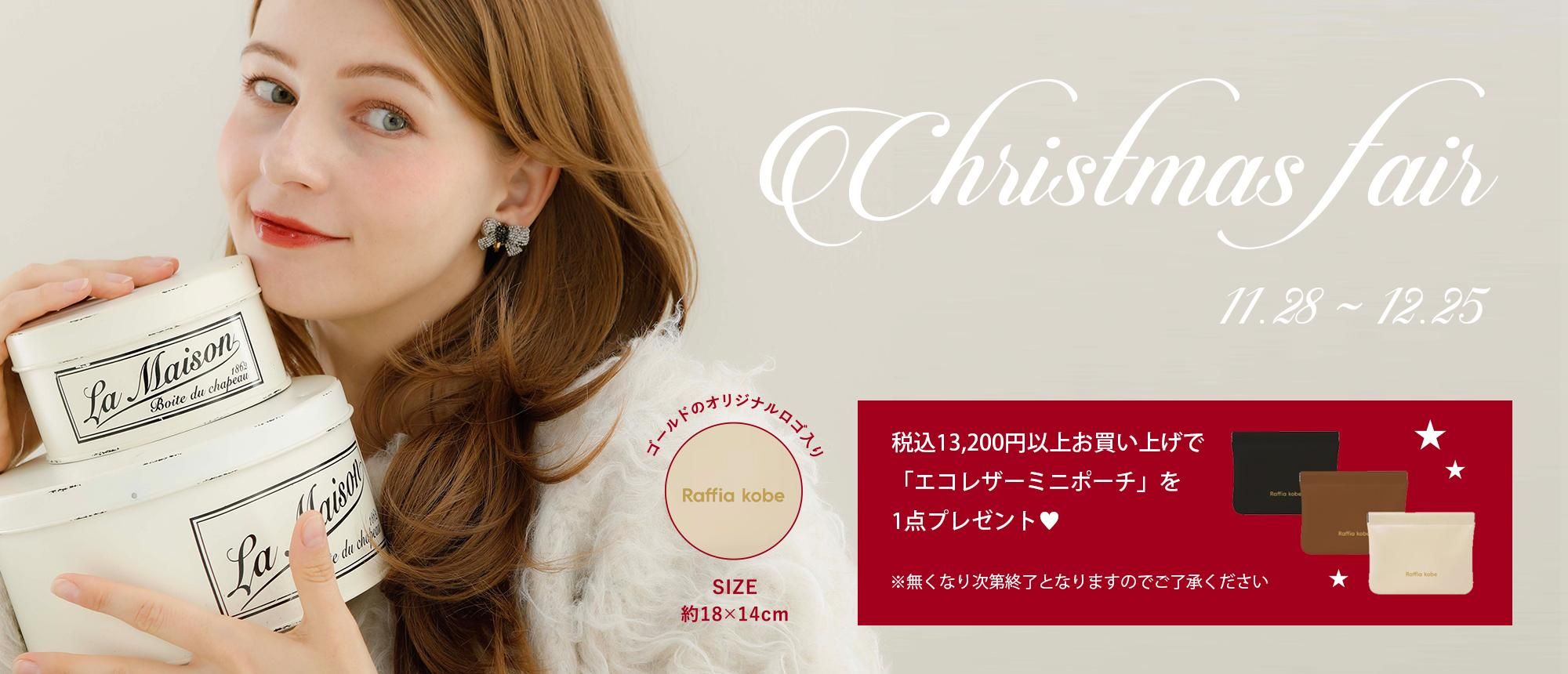 Xmasե