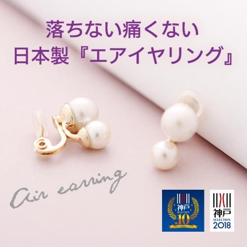 JewCas スターパヴェエアフィットイヤリング[JC2511