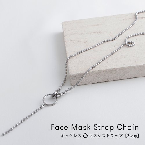 JewCas Face Mask Strap Chain/ޥȥå[JC3666]