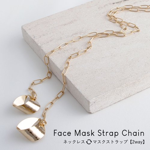 JewCas Face Mask Strap Chain/ޥȥå