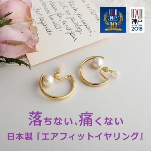 JewCas Clover エアフィットイヤリング[JC4127] | アクセサリー