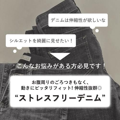 INDIMARK 折り返し風デザイン ボーイフレンドデニム インディゴ
