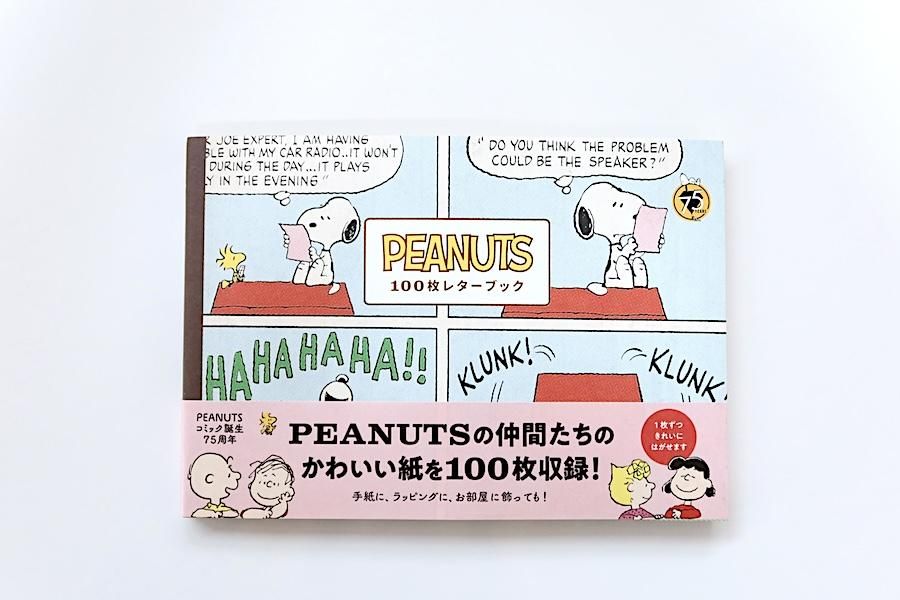 PEANUTS 100쥿֥å