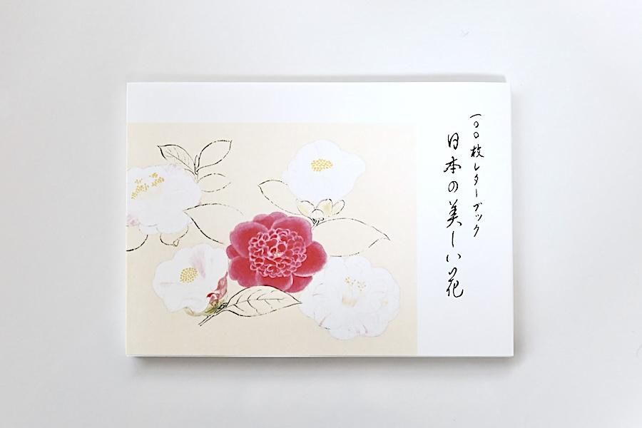 【北欧雑貨SET】Vol.1 北欧雑貨SET】Vol.1 楽天市場 | 北欧セレクトFynda - 北欧