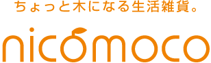 DIYキット、木製雑貨などを取り扱っています