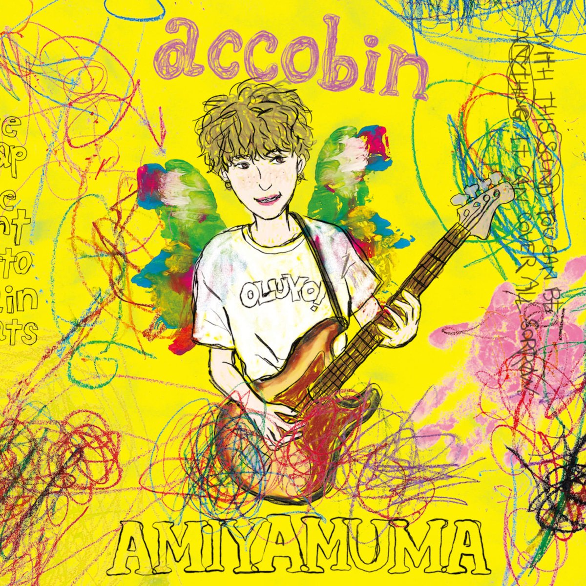 accobin アッコビン 1st Album 『AMIYAMUMA』 アミヤムマ Cassette Tape カセットテープ 福岡晃子-  afterclap｜正規取扱店通販｜徳島市