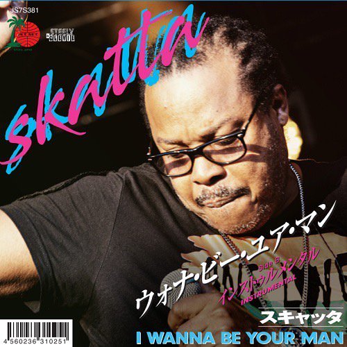 <img class='new_mark_img1' src='https://img.shop-pro.jp/img/new/icons1.gif' style='border:none;display:inline;margin:0px;padding:0px;width:auto;' />SKATTA - I WANNA BE YOUR MAN 7