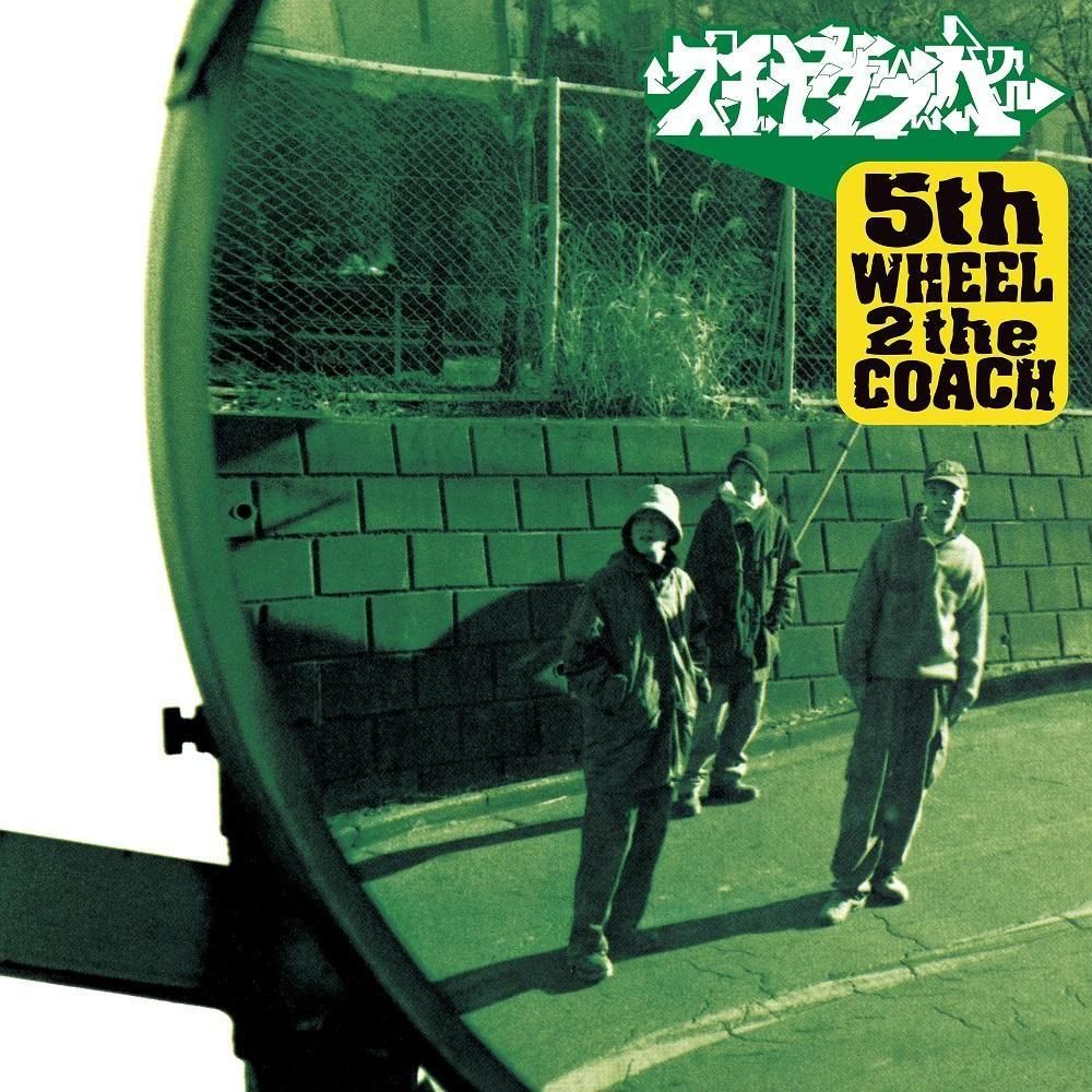 スチャダラパー 5th WHEEL 2 the COACH LPレコード スチャダラパー - 5th WHEEL 2 the COACH (LP) レコード