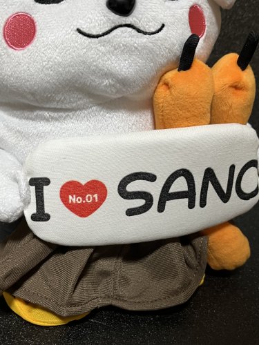 ★数量限定★ さのまる Ｉ♥ＳＡＮＯ ぬいぐるみ（ナンバーリング仕様）