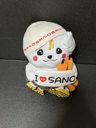 ★数量限定★ さのまる Ｉ♥ＳＡＮＯ ぬいぐるみ（ナンバーリング仕様）