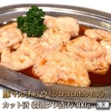 豚丸腸 シロコロホルモン 500ｇ 4129屋 本格ステーキハウスが牛豚肉加工品を迅速にお届け
