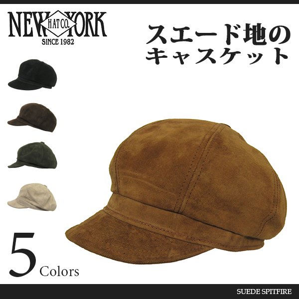 NEW YORK HAT [ ニューヨークハット ] スエード キャスケット SUEDE 