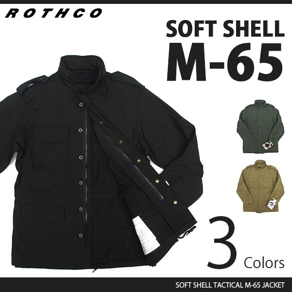 ROTHCO[ロスコ] ソフトシェル M-65 フィールド ジャケット ★ メンズ M65 ミリタリー 軍 - elephant walk