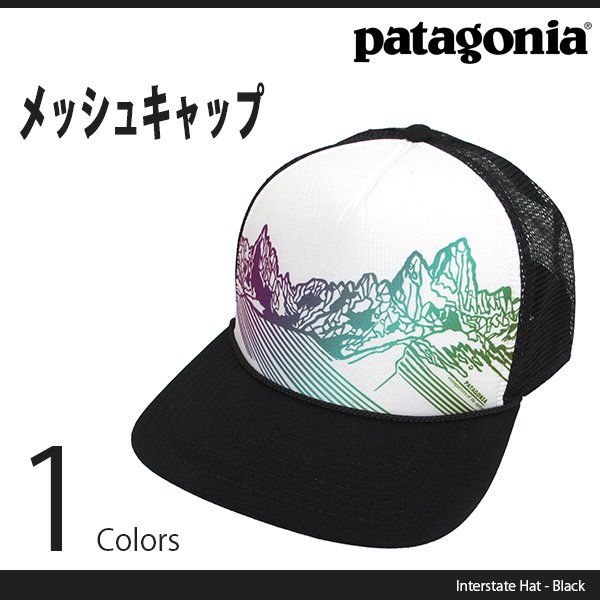 Patagonia [パタゴニア] メッシュキャップ Interstate Hat 正規品 メンズ レディース 帽子 ハット